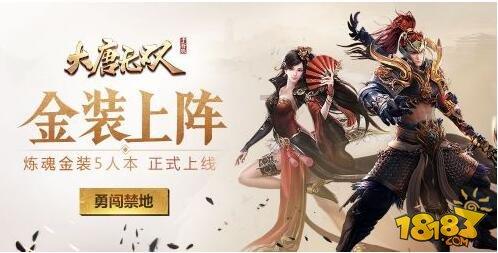 老河口市开展“迎新春送春联、民族团结一家亲”活动