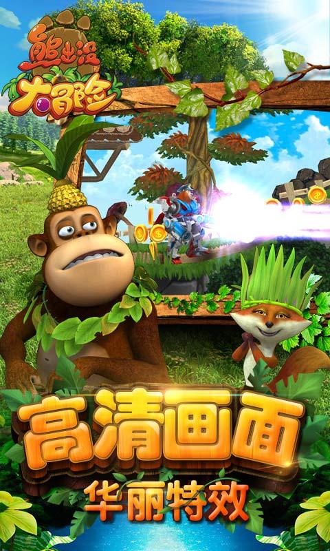 逃离废弃的城堡