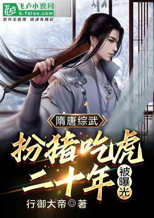 着力加强党对宣传思想文化工作的领导——坚持以习近平文化思想为引领不断开创宣传思想文化工作新局面