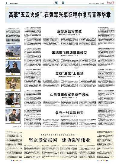 “国家工程师奖”公布！黑龙江省2名个人和2个团队获奖